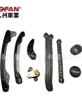 13028-3AA0A工厂直销新款HR15/劲客1.5 正时链条套装 正时修包