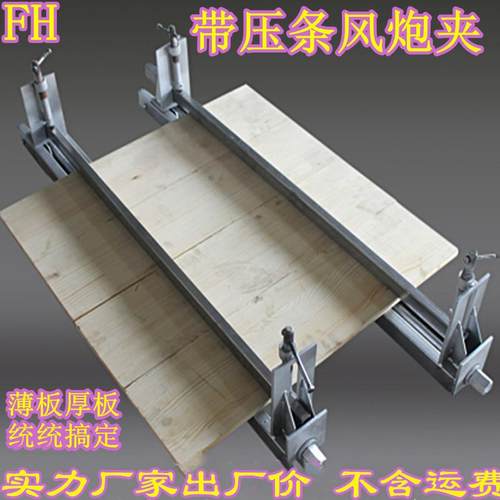 木工带压条风炮木工拼板夹具快速固定夹任意长度尺寸f压板新爆款