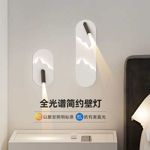 壁灯卧室2025新款旋转客厅背景装饰墙壁灯楼梯灯床头灯氛围灯