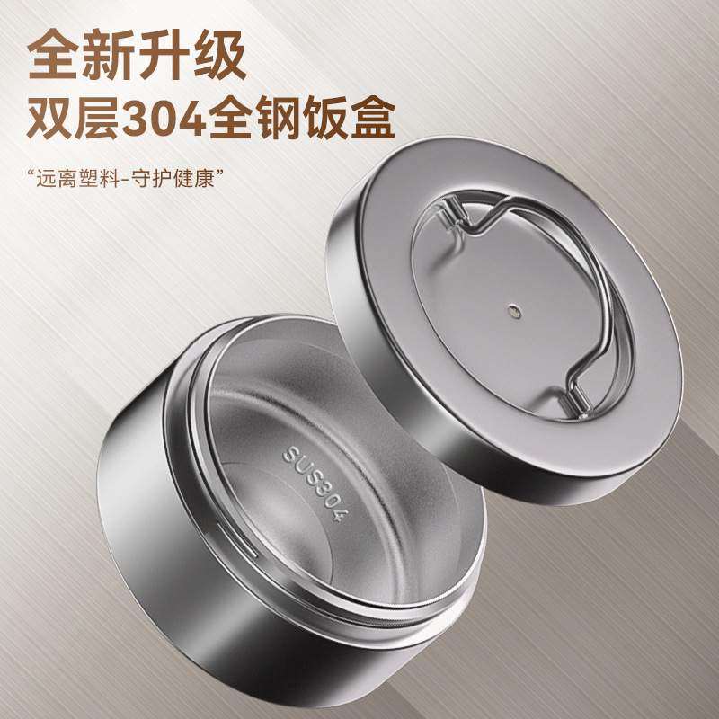 恩尔美24小时超长保温饭盒桶316不锈钢学生大容量3L便携4层上班族