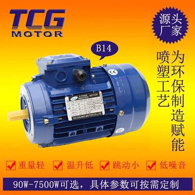 NMRV063减速机 RV063蜗轮蜗杆减速器 应用多行业 适应各种环境