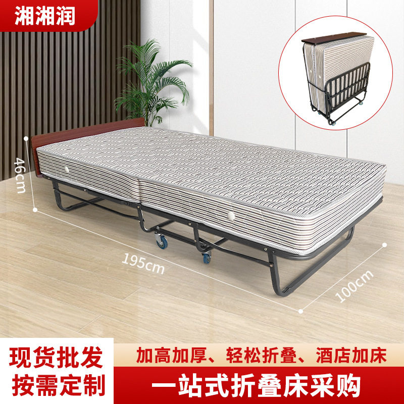 酒店专用折叠床宾馆金属折叠床单人折叠床家用可移动折叠临时加床