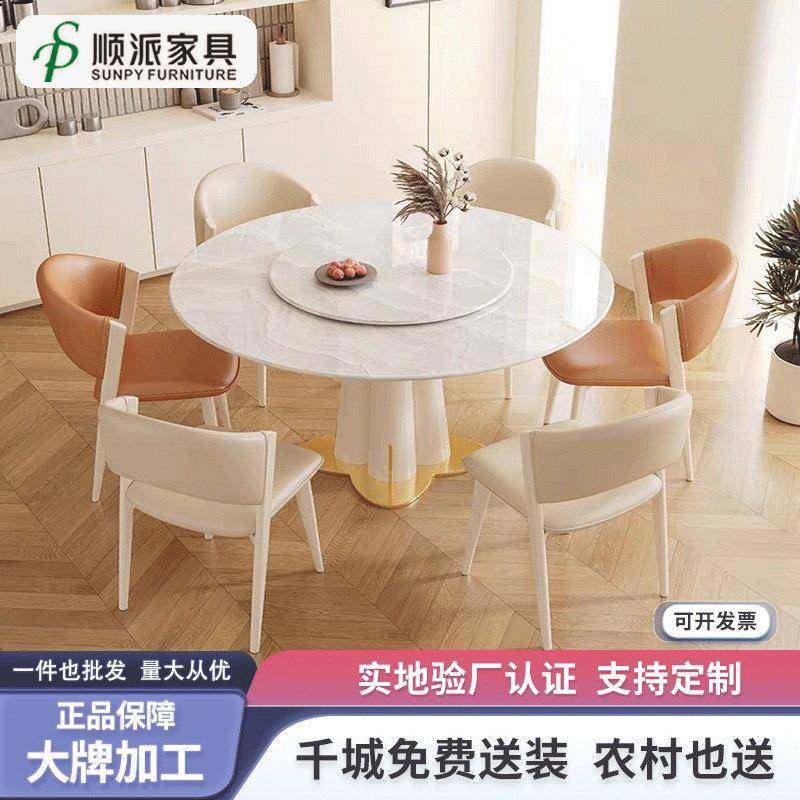 奶油风纯白岩板圆形法式餐桌轻奢小户型吃饭桌子现代简约青晶石,鲜花速递/花卉仿真/绿植园艺,割草机/草坪机,淘宝优惠券,粉丝福利购,淘宝优惠卷