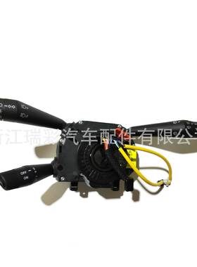 组合开关735471939735597700735521318适用于菲亚特