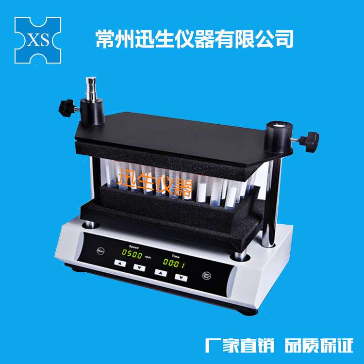 DMT-2500多管漩涡混合仪漩涡混合器/离心管振荡混合器