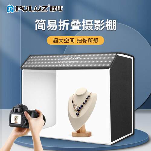 PULUZ胖牛新款60*40CM便携式简易折叠LED摄影棚套装柔光摄影灯箱