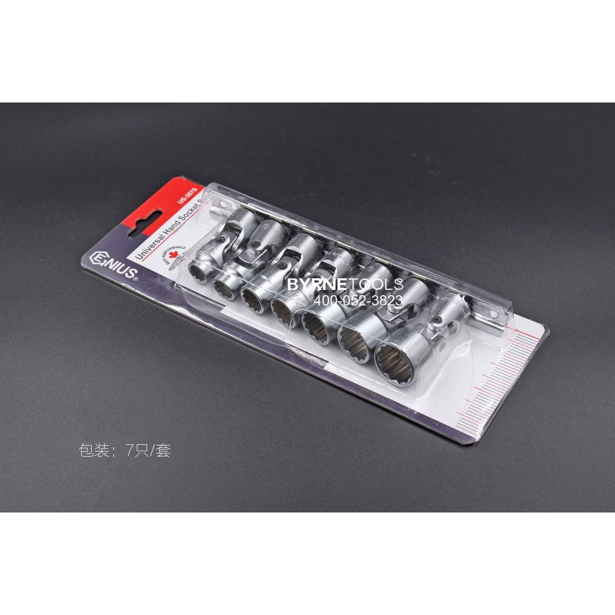 天赋GENIUS工具3/8系列7件套英制十二角手动万向套筒组US-307S