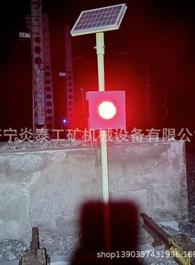 红色LED发光太阳能车挡表示器土挡表示器轨道尽头交通信号灯