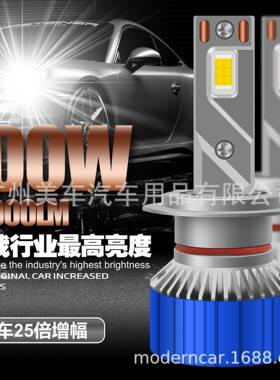 新款宽压12V24V汽车大货车改装led大灯100W超高亮H4H11车灯