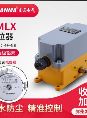 NMLX1:162467325715/WQZLX塔机高度带电位器起重变幅限位器车