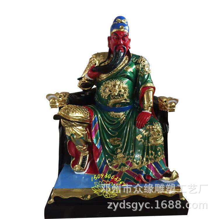 三界伏魔大帝山西夫子关羽玻璃钢贴金神像坐像河南众缘神像厂