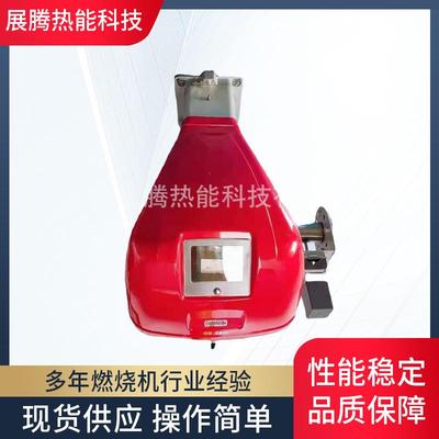 道森低氮燃烧器RS200MFGR燃烧器机械滑动调节安徽2吨蒸汽锅炉改