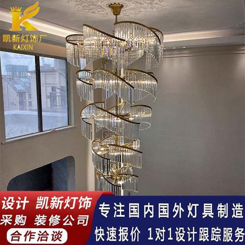 中山灯具别墅客厅轻奢楼梯水晶灯复式楼跃层大堂水晶吊灯轻奢风