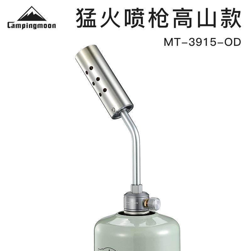 柯曼不锈钢猛火喷枪高山款带预热管喷火器烧烤取火点碳,农机/农具/农膜,其它农用工具,淘宝优惠券,粉丝福利购,淘宝优惠卷