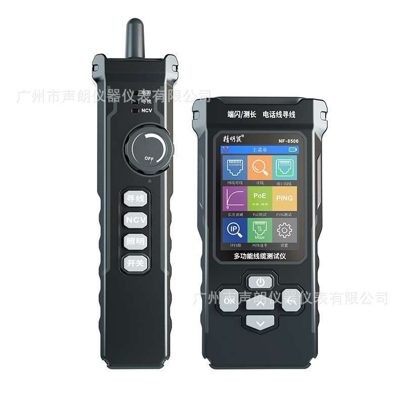 NF8506精明鼠智能寻线仪网络对线线序短断路交叉POE/Ping感应电笔