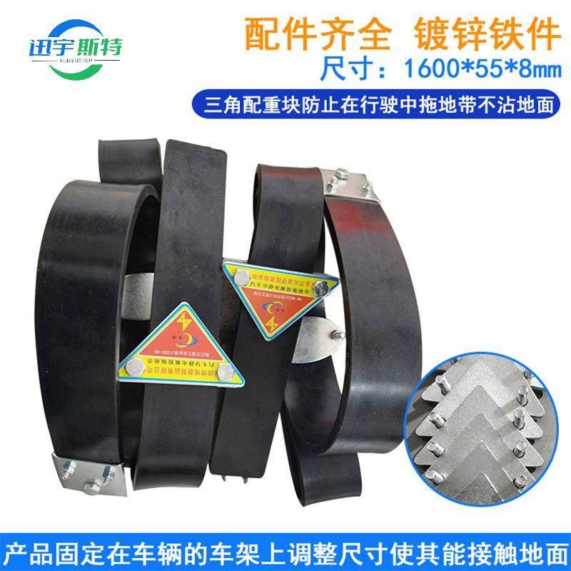 现货货车危险品车静电带一排铜丝静电接地条结实耐用防静电拖地带,鲜花速递/花卉仿真/绿植园艺,割草机/草坪机,淘宝优惠券,粉丝福利购,淘宝优惠卷