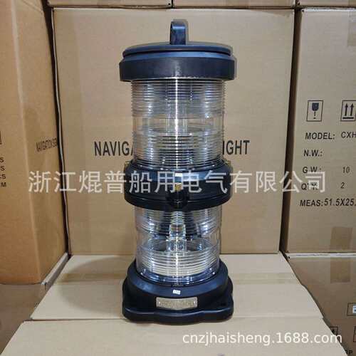 海盛供应 船用航行信号灯 船用灯具 CXH1/2/3/4/6-101P 370426