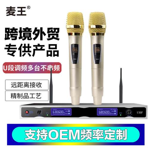 U段一拖二无线麦克风KTV户外演出宣传家庭聚会调频话筒
