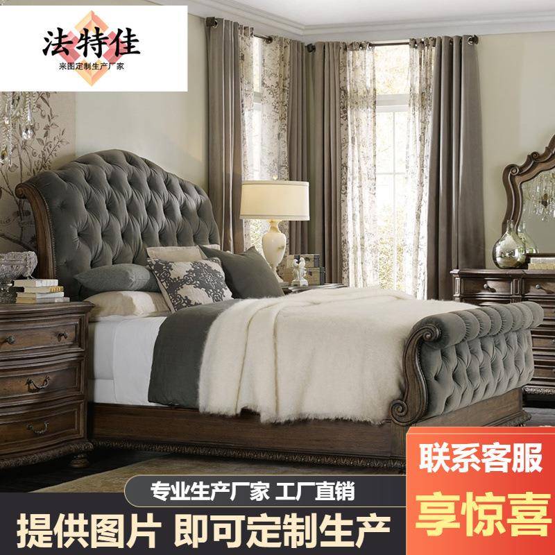 美式古典全实木雕刻布艺拉扣雪橇床欧式2m软体主卧双人床别墅