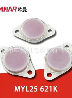 MYL25621K发电机压敏电阻励磁保护电阻器