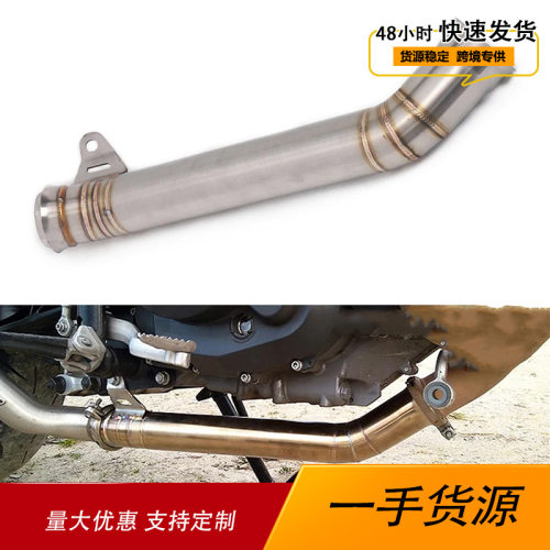 适用KTMDuke6902012-2017年摩托改装排气管不锈钢中段转接