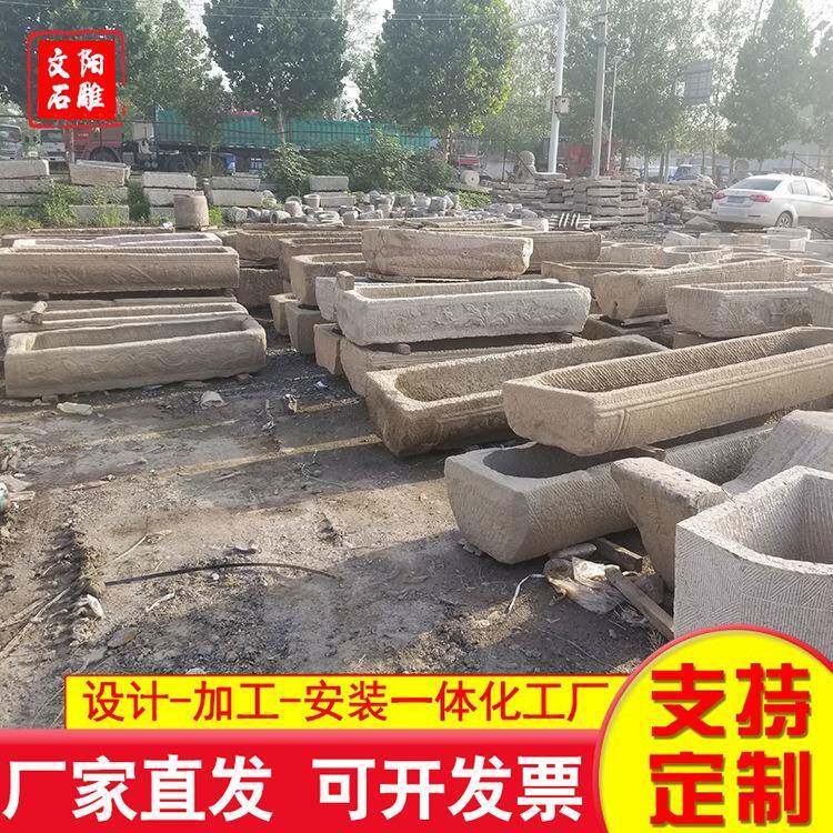 石槽造景户外石槽流水盆组合马槽旧石盆牛槽老石槽养花中式园林