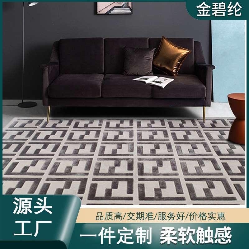 工厂直销羊毛地毯客厅茶几毯北欧极简沙发床边地垫轻奢风地毯