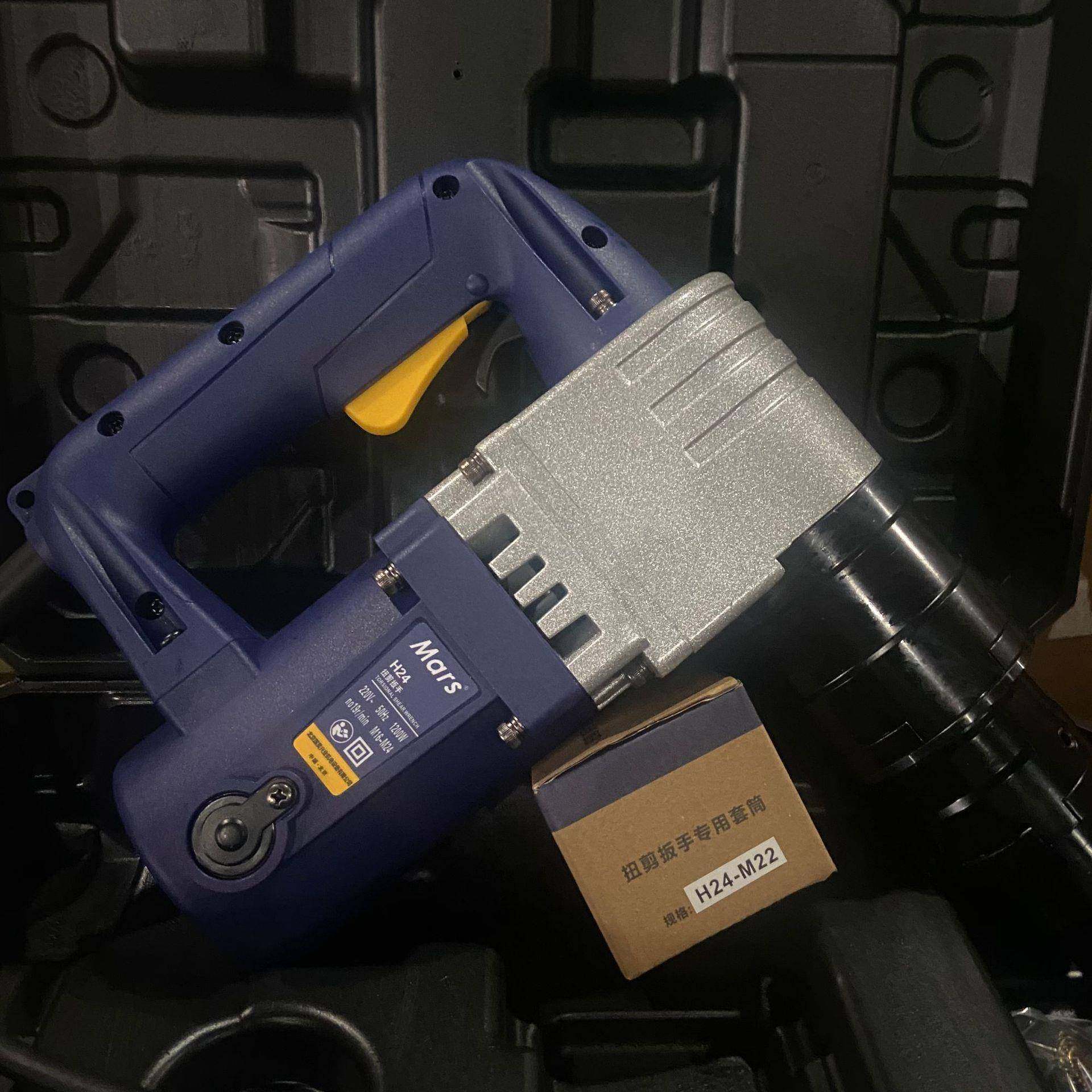 麦瑞斯Mars扭剪扳手H24,农机/农具/农膜,其它农用工具,淘宝优惠券,粉丝福利购,淘宝优惠卷