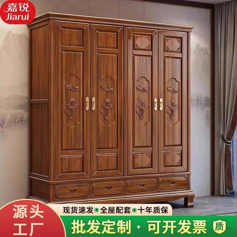 中式仿古实木雕花衣柜卧室储物柜子大小户型家用对开门全实木衣柜