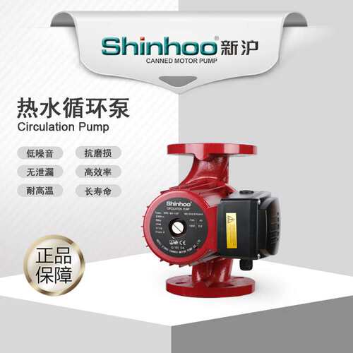 新沪GPD65-12F水泵 家用屏蔽泵 管道泵 品质保障 直销