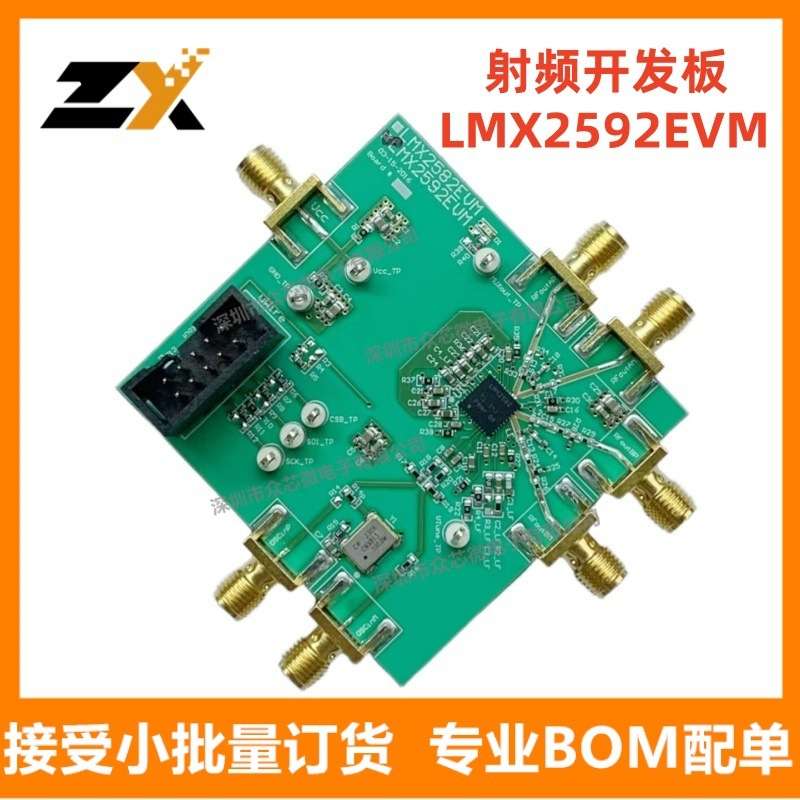 原装现货LMX2592EVM 频率合成器LMX2592 VCO N PLL计时评估板
