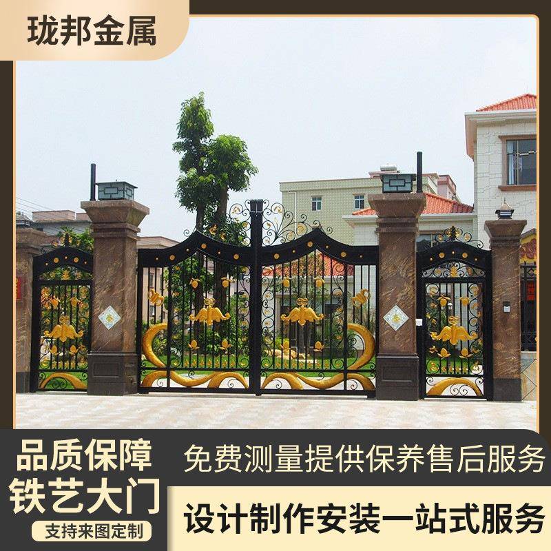 欧式别墅铁艺大门家用户外别墅大门电动围墙大门双开门铁门庭院门
