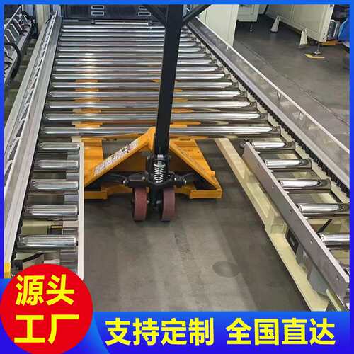 滚筒输送流水线叉车装卸平台滚轮轨道重型地滚线物流装配传送系统