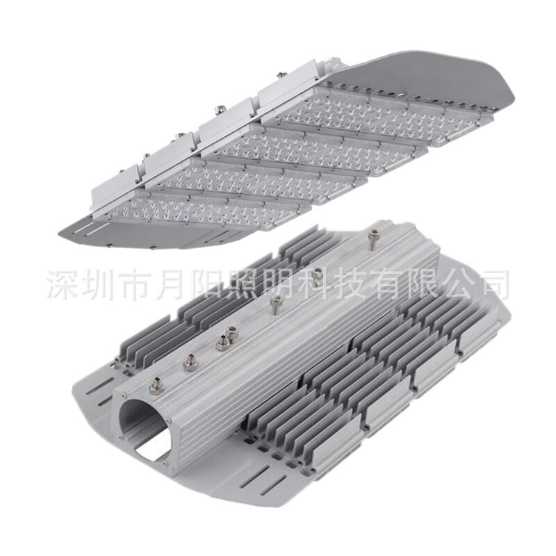 LED模组路灯外壳套件200W散热铝型材led外壳套件