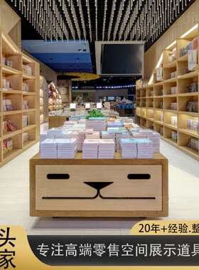 书店书柜木质展示柜创意儿童区域阅览室图书展示柜书店中岛柜展台