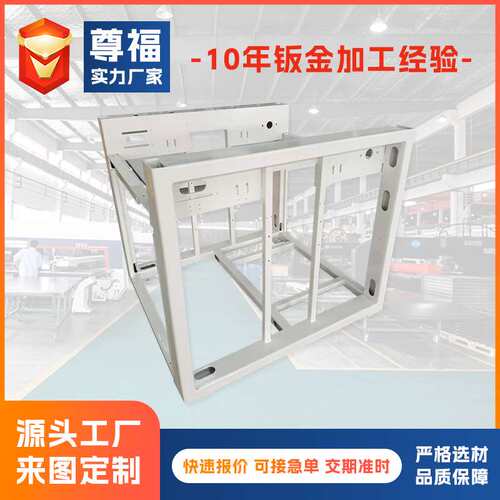 机架焊接加工机箱机架不锈钢管架切割焊接钣金加工 大型机架加工