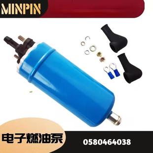燃油泵0580464038电子油泵输油泵适用于宝马奔驰雷诺