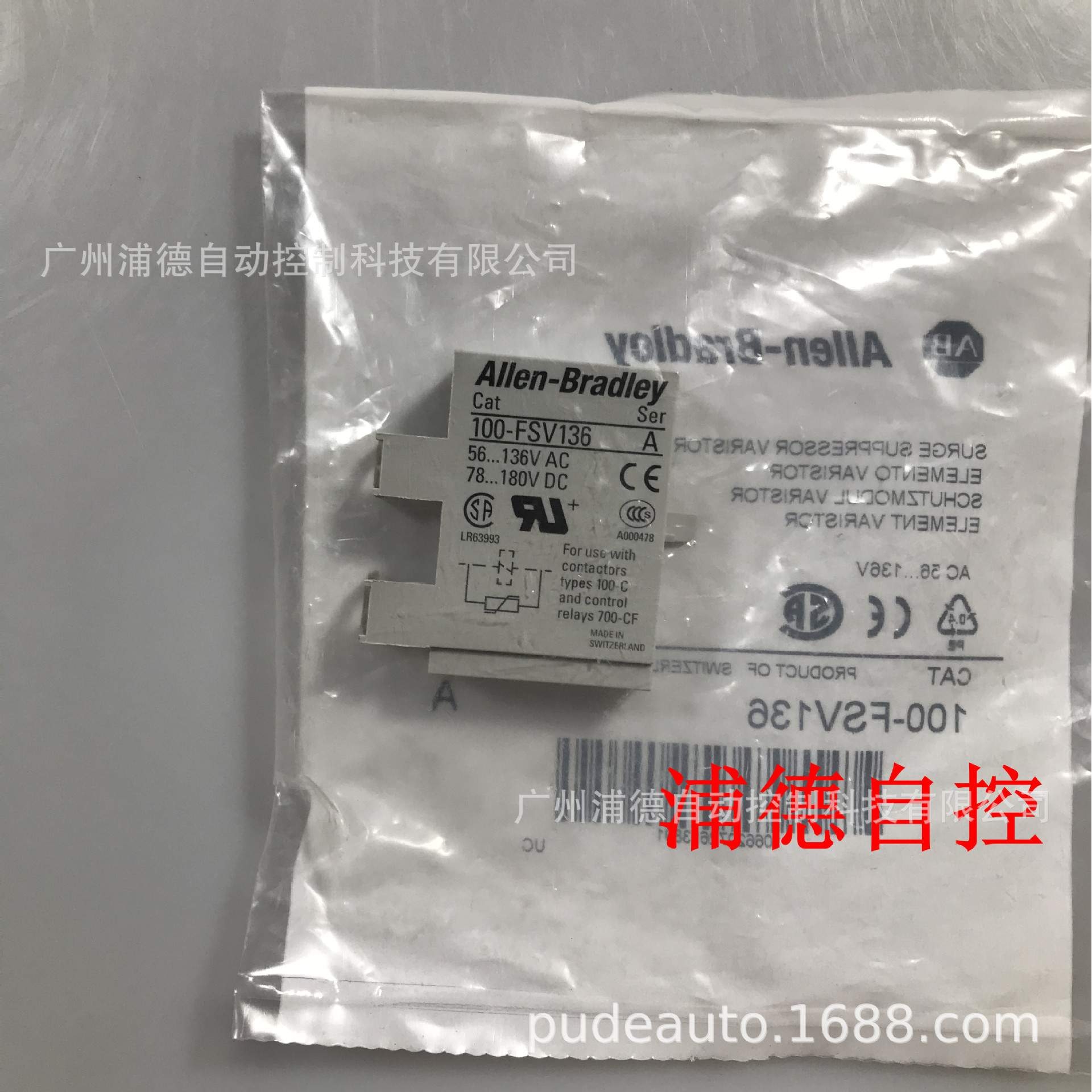 浪涌抑制器-接触器辅助触点100-FSV136现货