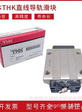 THK滑块SRG20LA SRG25LC SRG30LC SRG35LC SRG45LC SRG55LC 65LC