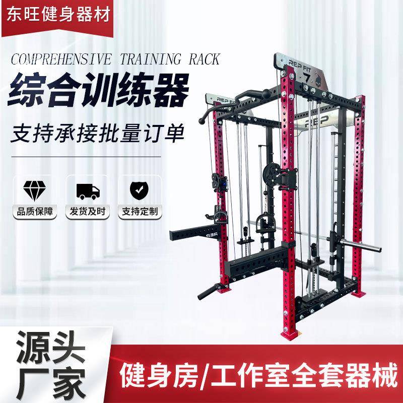 私人制订多功能深蹲架订金（不含运费不含安装不含税）