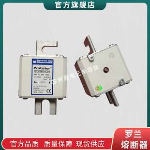 快速熔断器/保险丝X076150 PC91UF15C125TF现货