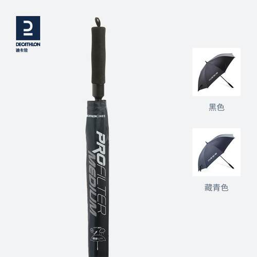 KI9S雨伞男直杆长柄伞自动加固加厚抗风大号双人晴雨两用IVE2