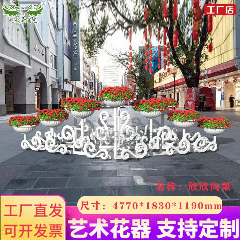 直销现代园艺绿化花架户外景观种植花坛园林落地组合美化花箱