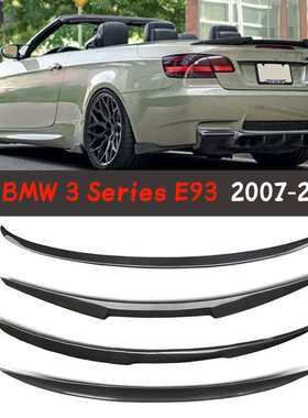 适用于2007-2013年宝马3系E93 M3 敞篷 改装真碳纤维尾翼扰流板