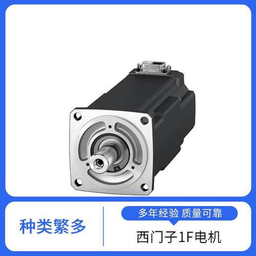 伺服齿轮传动电机 siemens 西门子 1PH8286-1FC20-0BC1 系列直供