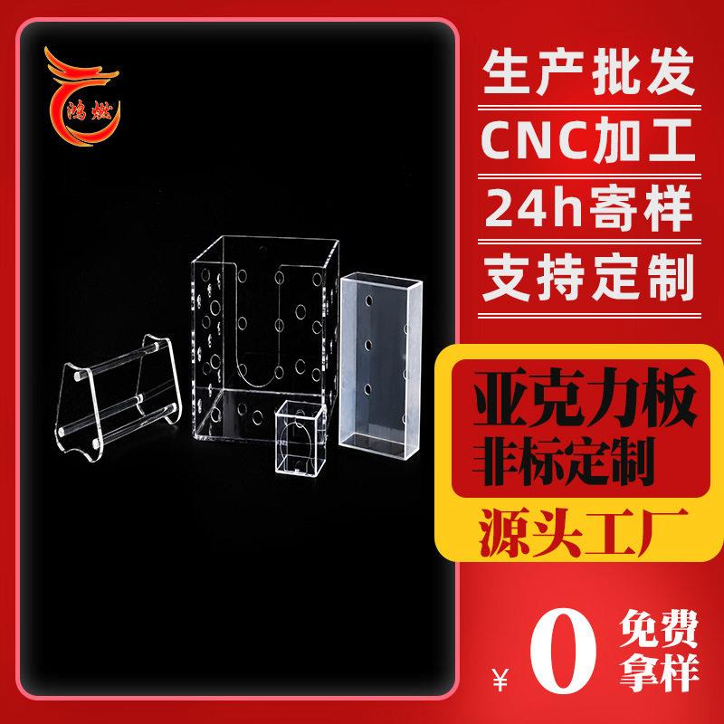 展示盒防尘罩模型盒子亚克力板透有机玻璃版 加工粘接亚力克板
