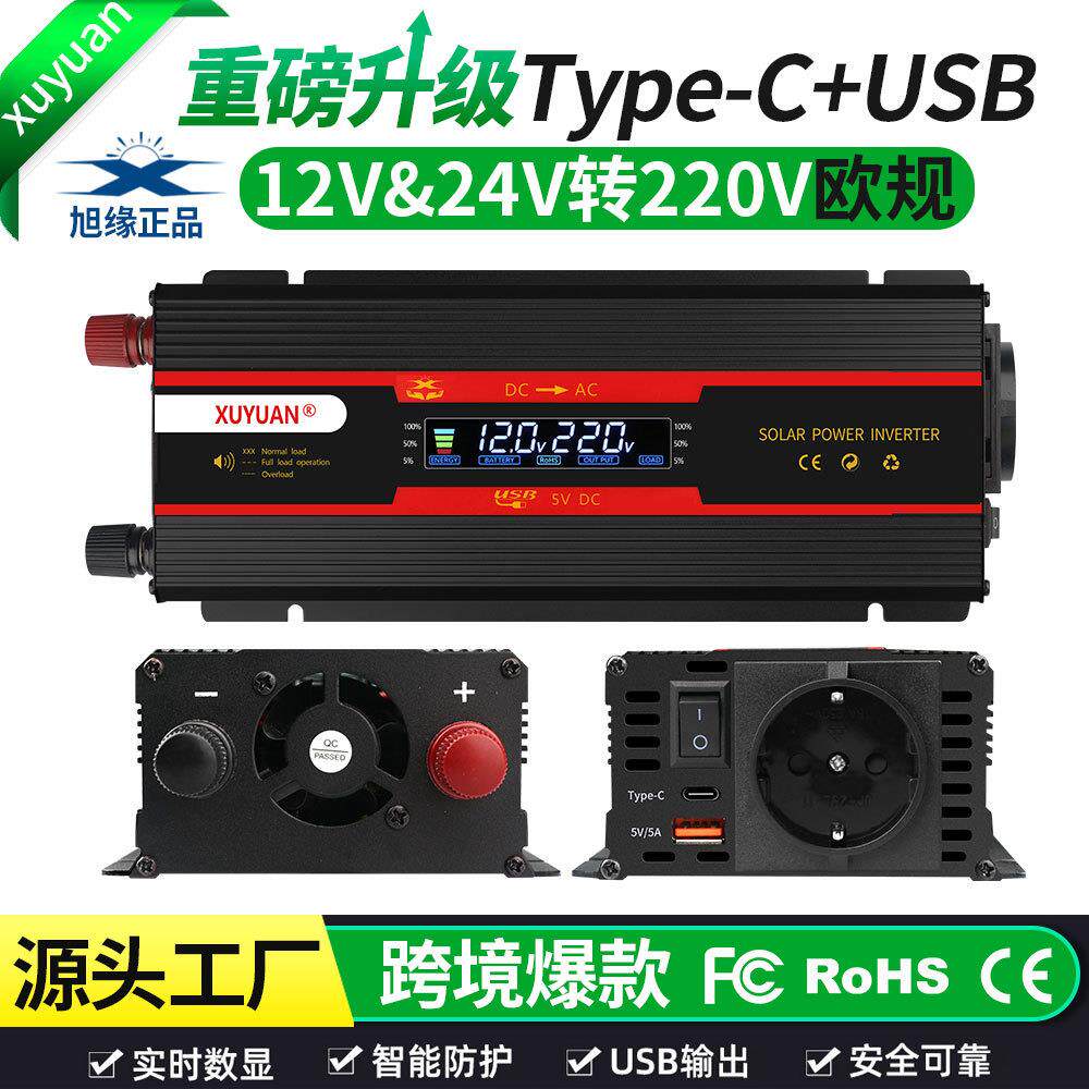 旭缘车载逆变器12v24v转220v太阳能家用电源转换器2000w数显欧规