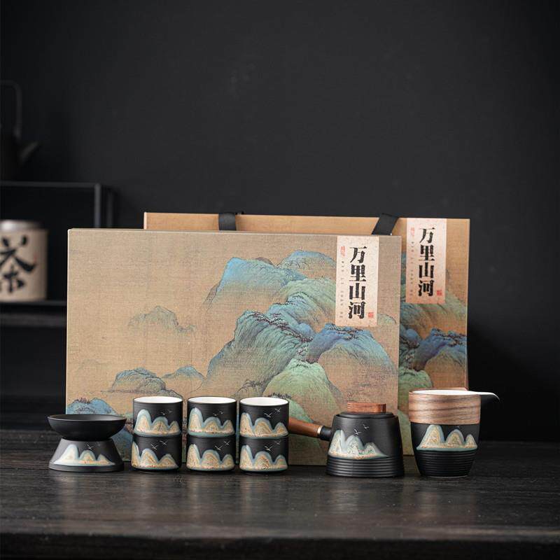 千里江山黑陶侧把壶提梁壶整套家用公泡茶壶茶杯礼盒装商务礼品