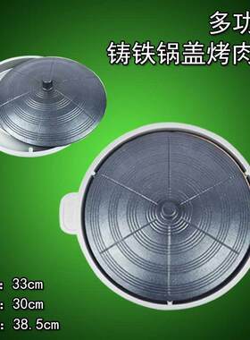 韩式圆形铸铁烤盘花肉锅盖烧篦子生铁无涂层烤盘卡式炉分体烤肉锅