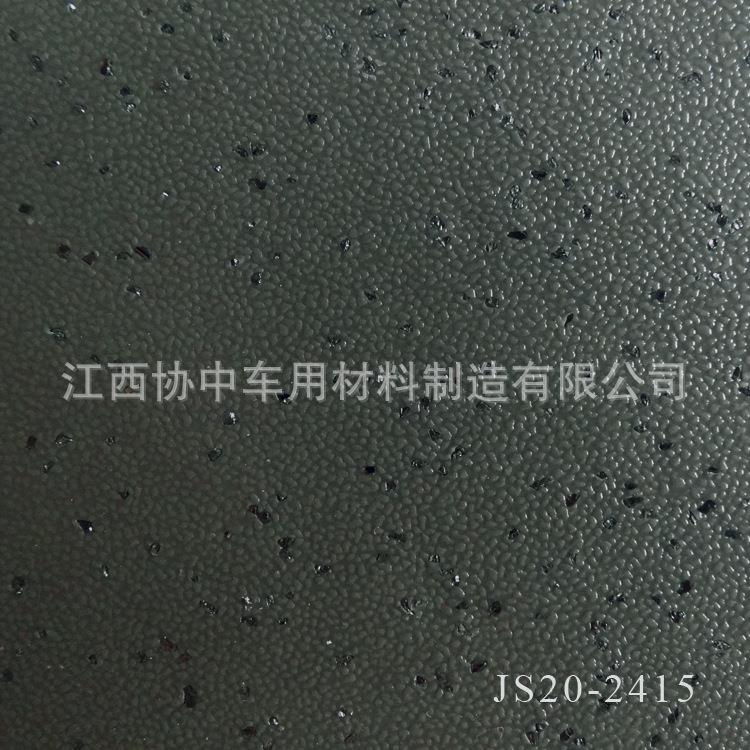 JS20-2415 PVC塑料板   客车地垫 公交车地胶 巴士地板革